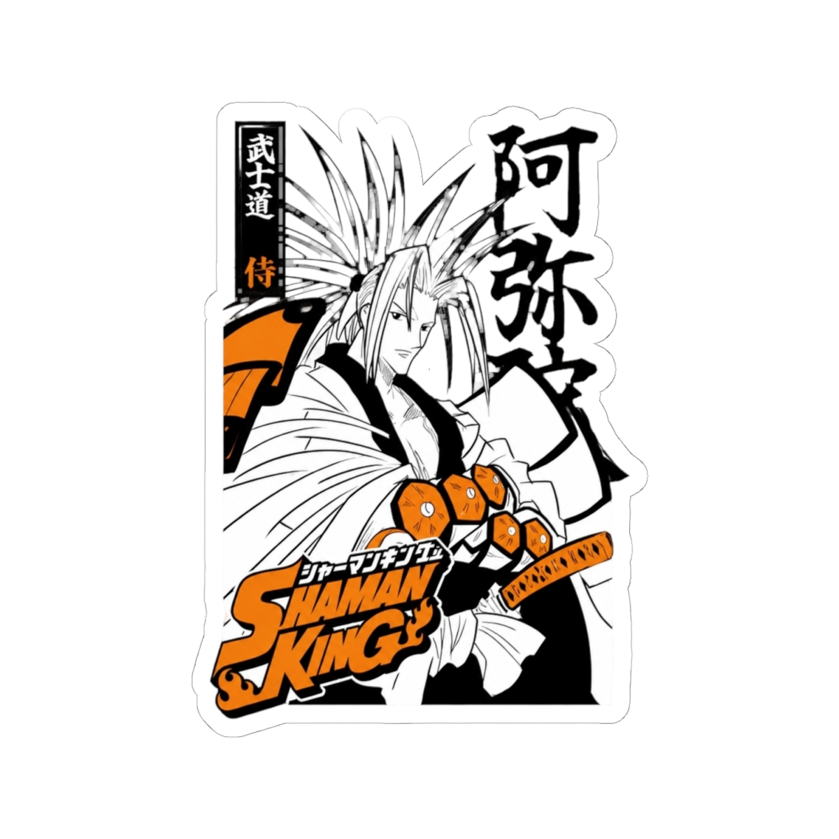Amidamaru Shaman king Sticker - alternate angle 1, merchandise
